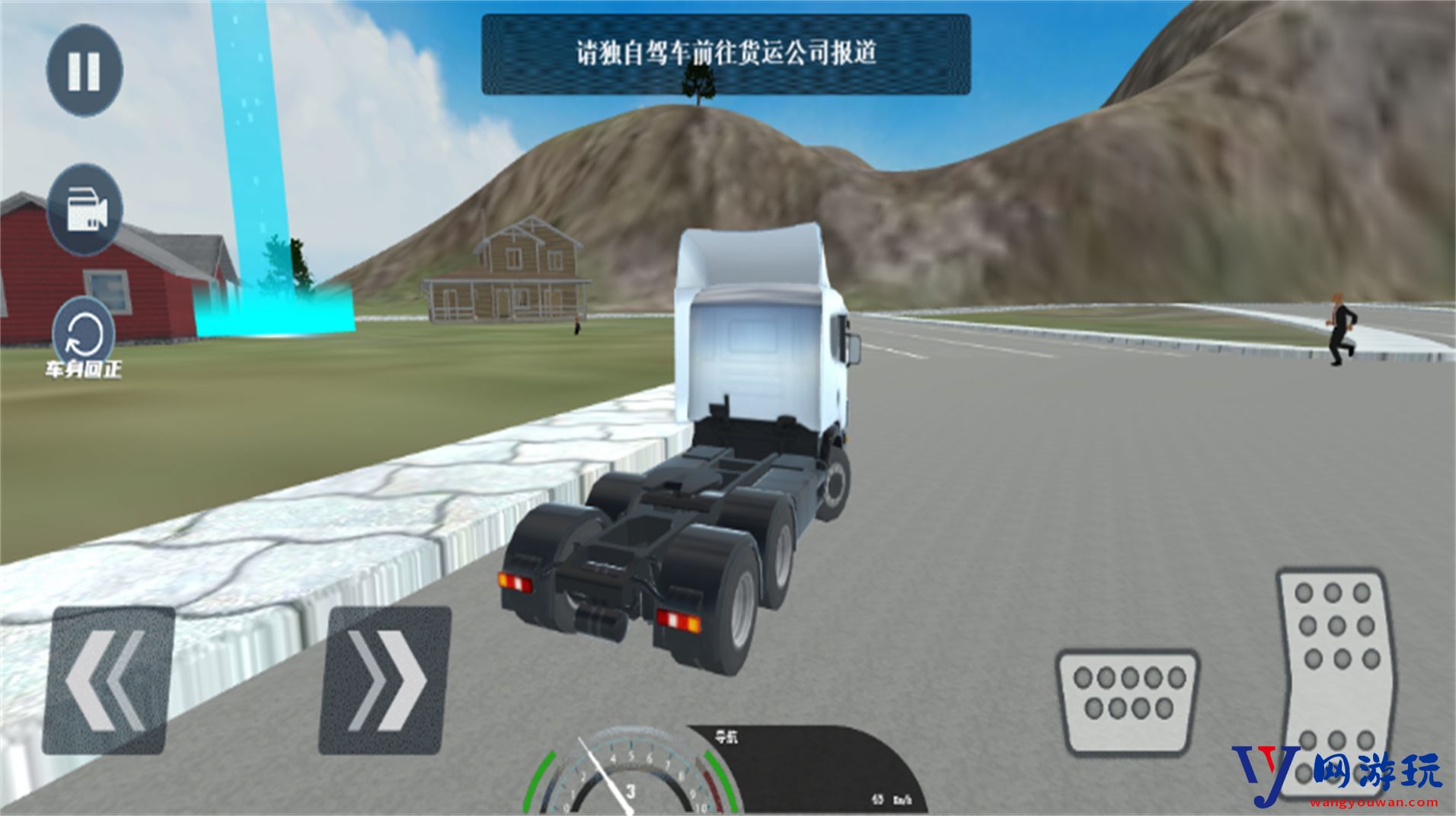 3D真实驾驶卡车